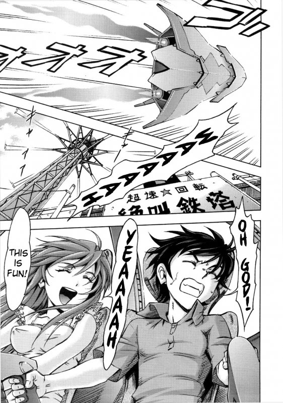 (C89) [Studio Wallaby (Kura Oh)] Asuka no Kyuujitsu  Asuka's Holiday (Neon Genesis Evangelion) [_07