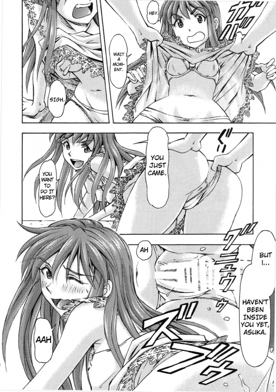 (C89) [Studio Wallaby (Kura Oh)] Asuka no Kyuujitsu  Asuka's Holiday (Neon Genesis Evangelion) [_22