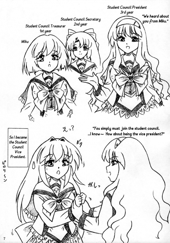 (C89) [Sumomo Dou (Sumomo EX)] PuniPuni Seiyoku Gakuen  PuniPuni Lust Academy [English] [J99814]_05