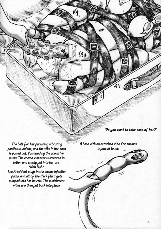 (C89) [Sumomo Dou (Sumomo EX)] PuniPuni Seiyoku Gakuen  PuniPuni Lust Academy [English] [J99814]_12