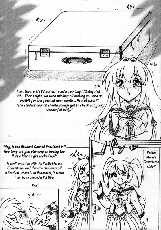 (C89) [Sumomo Dou (Sumomo EX)] PuniPuni Seiyoku Gakuen  PuniPuni Lust Academy [English] [J99814]_13