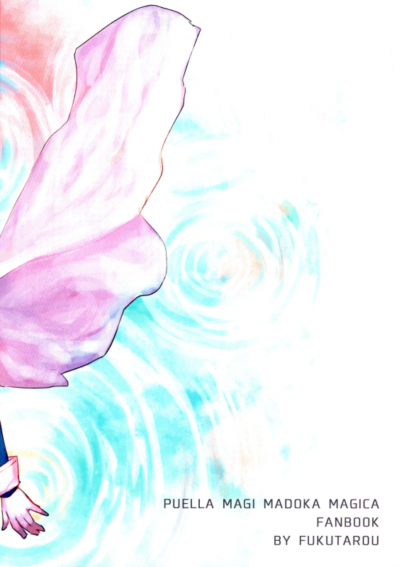 (C89) [Super Sentou (fukutarou)] Our Dreams Tonight Will Be Sweet (Puella Magi Madoka Magica_01