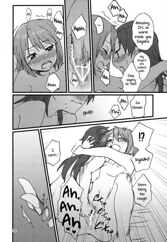 (C89) [Super Sentou (fukutarou)] Our Dreams Tonight Will Be Sweet (Puella Magi Madoka Magica_26