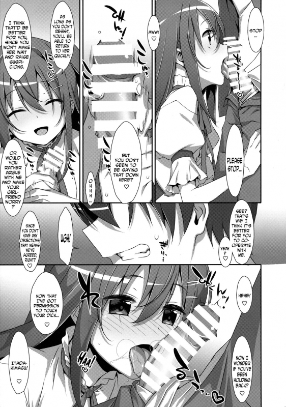 (C89) [TIES (Takei Ooki)] Watashi no, Onii-chan 2 [English] [N04H]_05