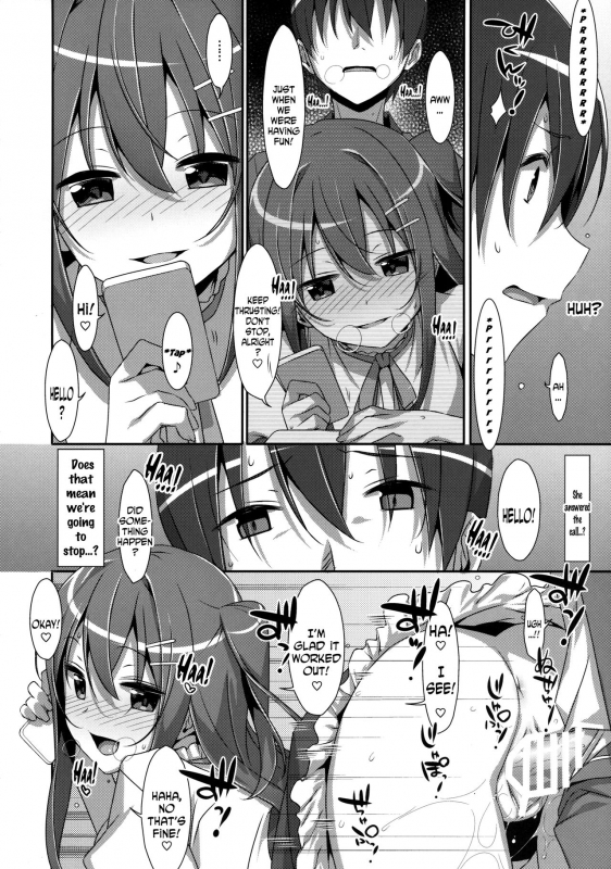 (C89) [TIES (Takei Ooki)] Watashi no, Onii-chan 2 [English] [N04H]_16