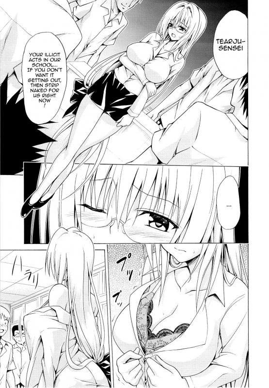(C89) [TORA MACHINE (Kasukabe Taro)] Trouble★Teachers Vol. 3 (To LOVE-Ru) [English] {doujin-moe.us}_13