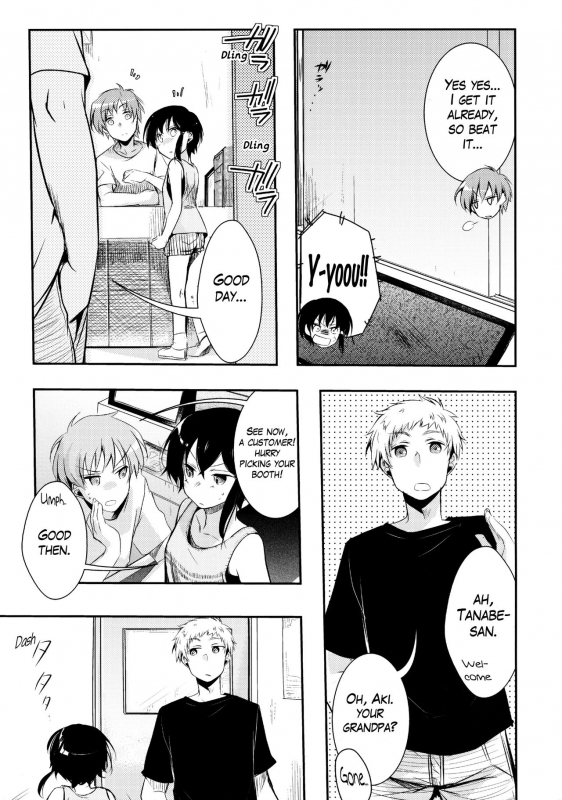 (C89) [TWILIGHT DUSK (Aya)] Netorarekko ~Misao no Shinjitsu~ [English] {Mant}_05