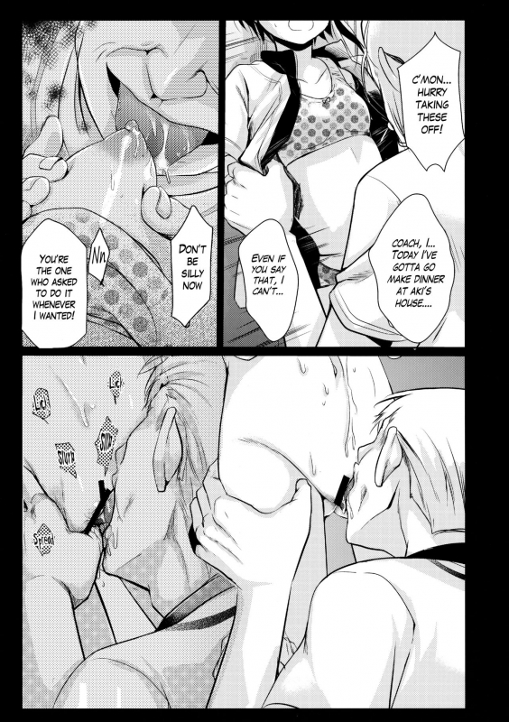 (C89) [TWILIGHT DUSK (Aya)] Netorarekko ~Misao no Shinjitsu~ [English] {Mant}_27