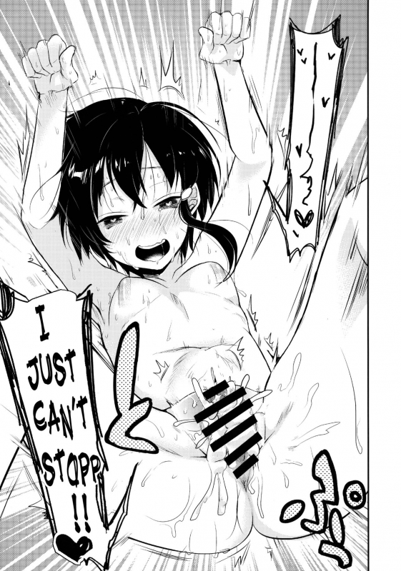 (C89) [TWILIGHT DUSK (Aya)] Netorarekko ~Misao no Shinjitsu~ [English] {Mant}_39