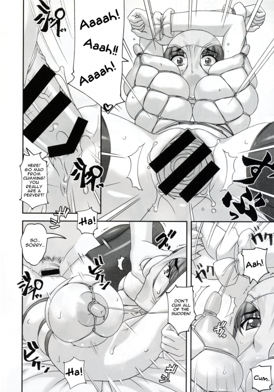 (C89) [Tairikukan Dandoudan Dan (Sakura Romako)] 2h45M [English]_12