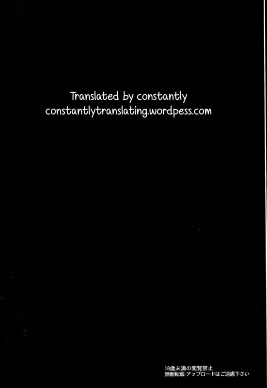 (C89) [Taishou Romanesque (Tsukisiro Suika)] Order of Night (FateGrand Order) [English] [constantly]_02