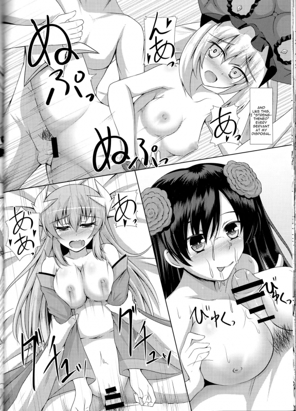 (C89) [Taishou Romanesque (Tsukisiro Suika)] Order of Night (FateGrand Order) [English] [constantly]_24