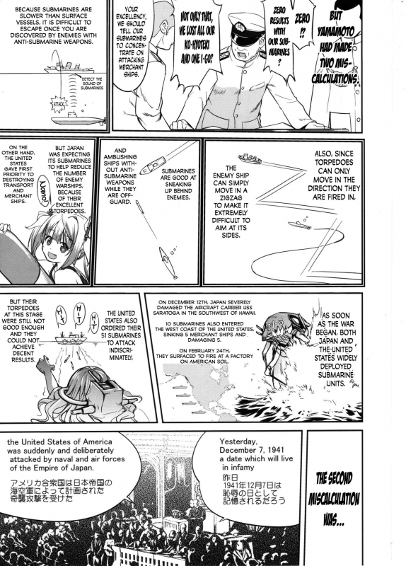 (C89) [Takotsuboya (TK)] Teitoku no Ketsudan MIDWAY  Admiral's Decision MIDWAY (_11