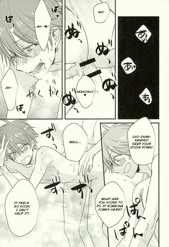 (C89) [Thieft Cat (NORIKO)] Ore no Kawaii Onaho Senpai 3 (Ensemble Stars!) [English]_17