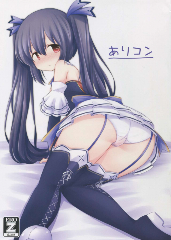 (C89) [Tonkotsu (Sekiri)] Aricon (Hyperdimension Neptunia) [English] {Nepperoni}_00