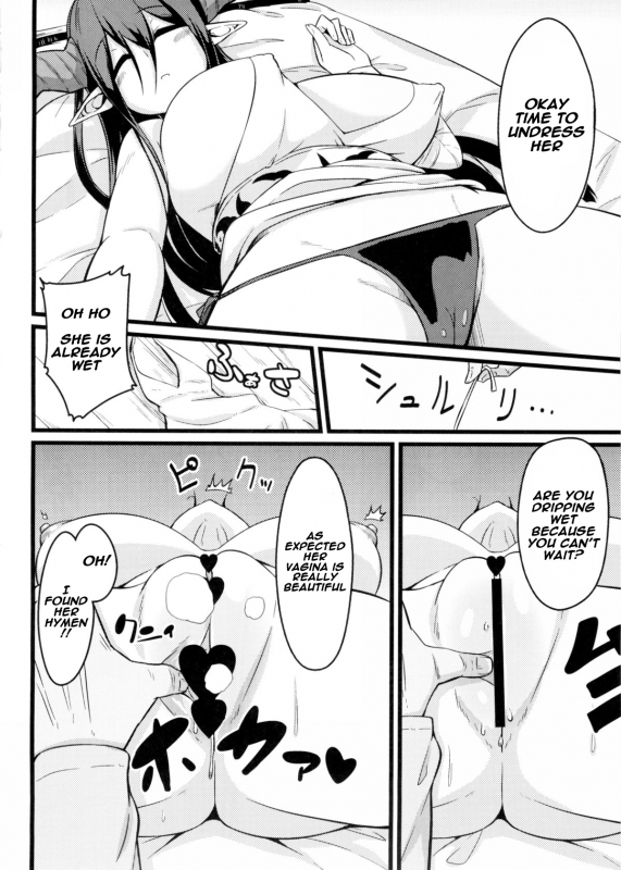 (C89) [Toudori no Su (Toudori)] Neteru Danua o Haramaseru. (Granblue Fantasy) [English] [naxusnl]_12