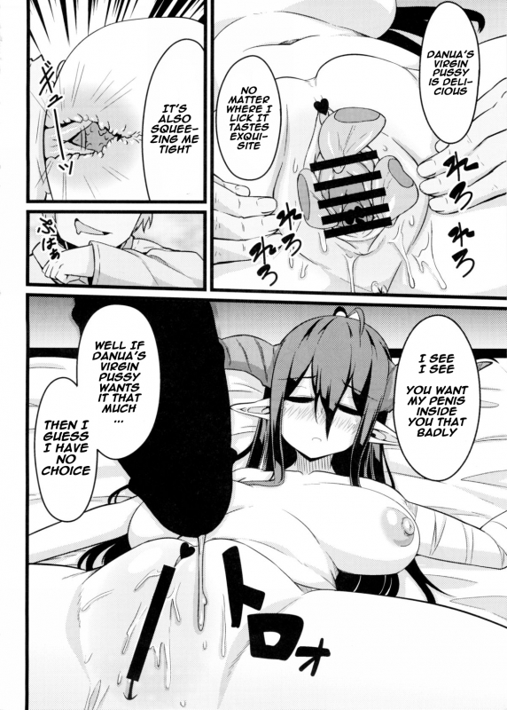 (C89) [Toudori no Su (Toudori)] Neteru Danua o Haramaseru. (Granblue Fantasy) [English] [naxusnl]_14