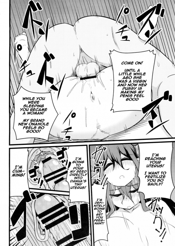 (C89) [Toudori no Su (Toudori)] Neteru Danua o Haramaseru. (Granblue Fantasy) [English] [naxusnl]_18