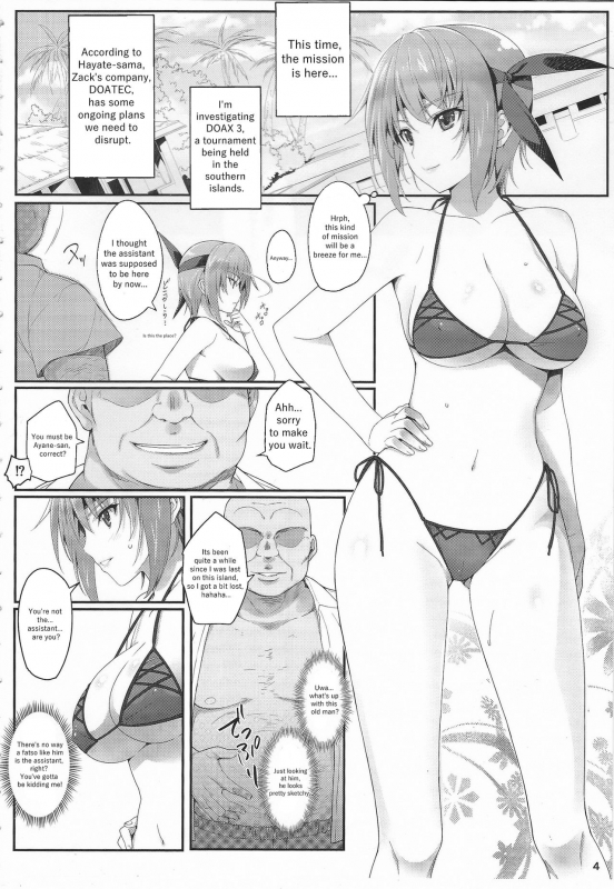 (C89) [Tsurezurezuki (Iizuki Tasuku)] AYANE Extreme X2.5 (Dead or Alive) [English] [Tremalkinger]_03