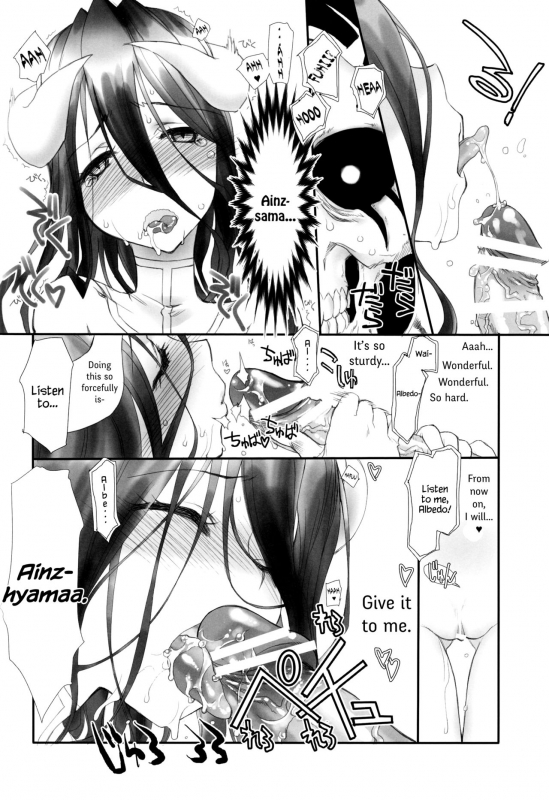 (C89) [UROBOROS (Utatane Hiroyuki)] Aru Aru Albedo-sama (Overlord) [English] {Hennojin}_08