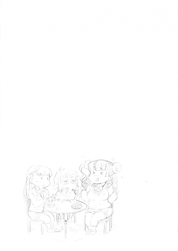 (C89) [UU-ZONE (nuezou)] Gyaruko Ah!!  Galko Ah!! (Oshiete! Galko-chan) [English] [Sn0wCrack]_18