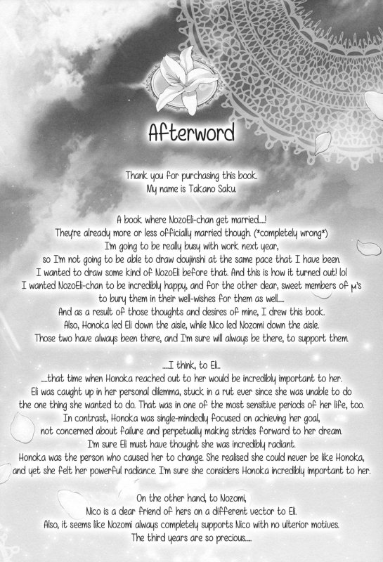 (C89) [Waterfall (Takano Saku)] Sasayaku You ni Koi o Shite  Love Like a Whisper (Love Live!) [En_36