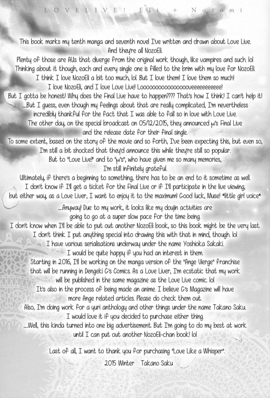 (C89) [Waterfall (Takano Saku)] Sasayaku You ni Koi o Shite  Love Like a Whisper (Love Live!) [En_37