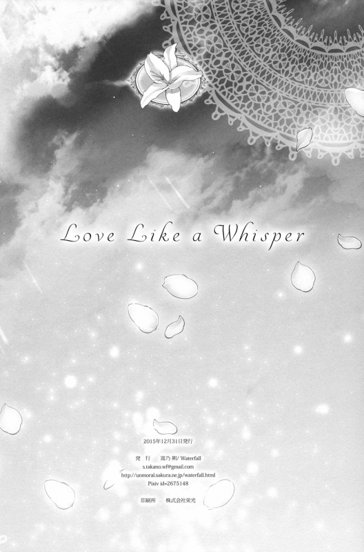 (C89) [Waterfall (Takano Saku)] Sasayaku You ni Koi o Shite  Love Like a Whisper (Love Live!) [En_38