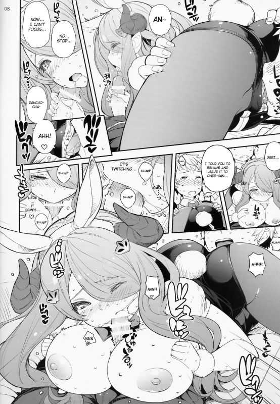 (C89) [Wechselhaft (Kima-gray)] Narumeia-san to Costum_06