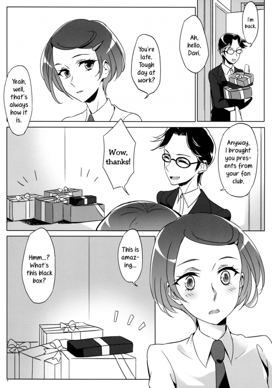 (C89) [World of Pure (Negom)] Rik_04