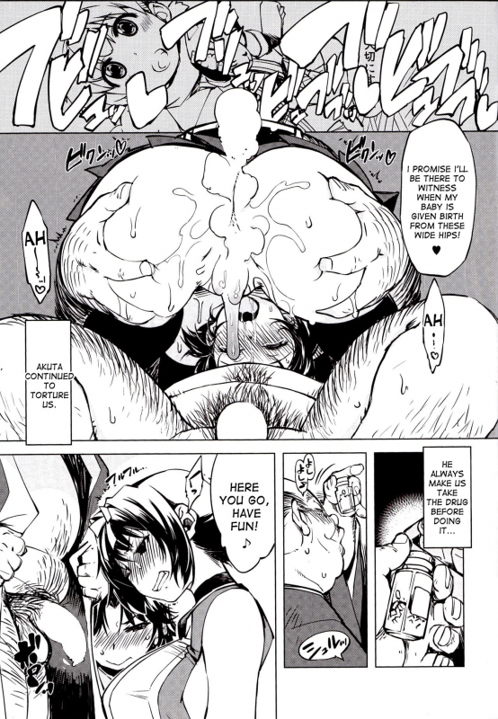 (C89) [Xration (mil)] Kanraku! Onigashima (Ragnarok Online) [English] [desudesu]_19