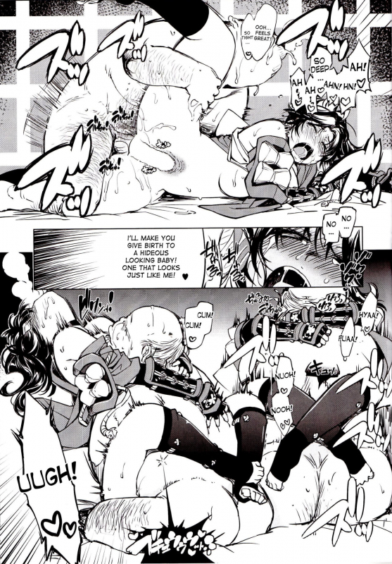 (C89) [Xration (mil)] Kanraku! Onigashima (Ragnarok Online) [English] [desudesu]_25