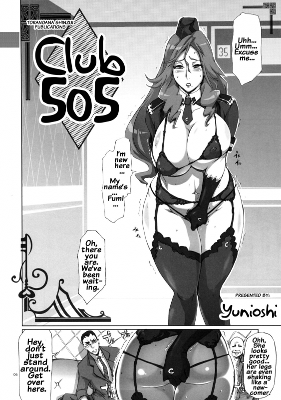 (C89) [YA-ZY (Yunioshi)] YA-ZY EX 10th anniversary (Various) [English] {doujins.com}_004