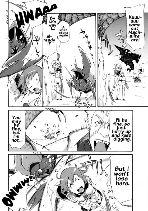 (C89) [YA-ZY (Yunioshi)] YA-ZY EX 10th anniversary (Various) [English] {doujins.com}_026