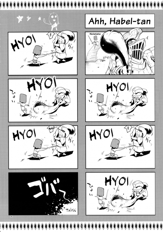 (C89) [YA-ZY (Yunioshi)] YA-ZY EX 10th anniversary (Various) [English] {doujins.com}_084