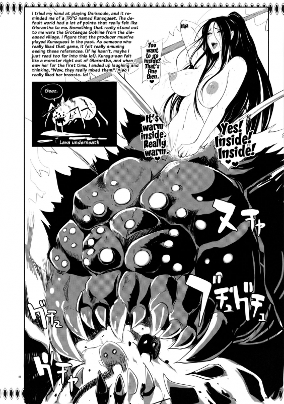 (C89) [YA-ZY (Yunioshi)] YA-ZY EX 10th anniversary (Various) [English] {doujins.com}_086