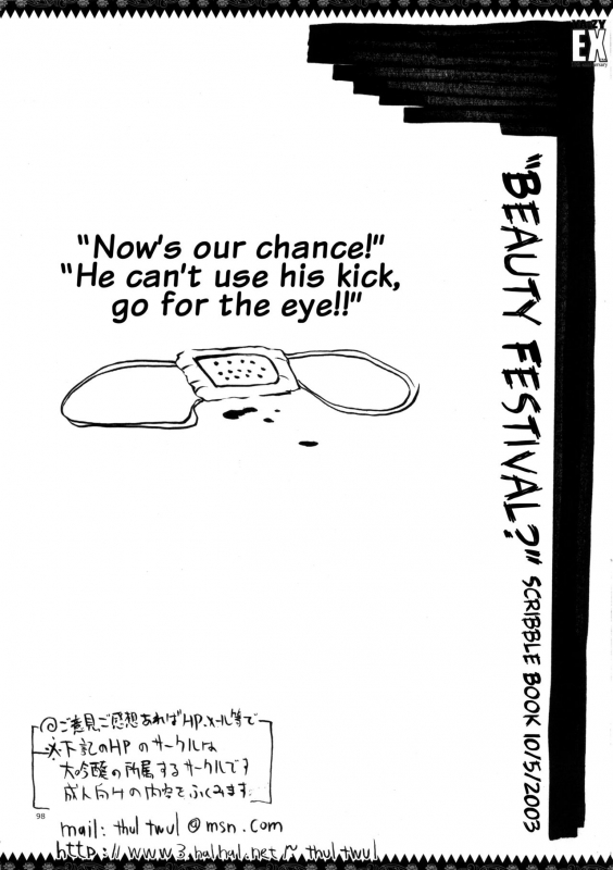 (C89) [YA-ZY (Yunioshi)] YA-ZY EX 10th anniversary (Various) [English] {doujins.com}_096