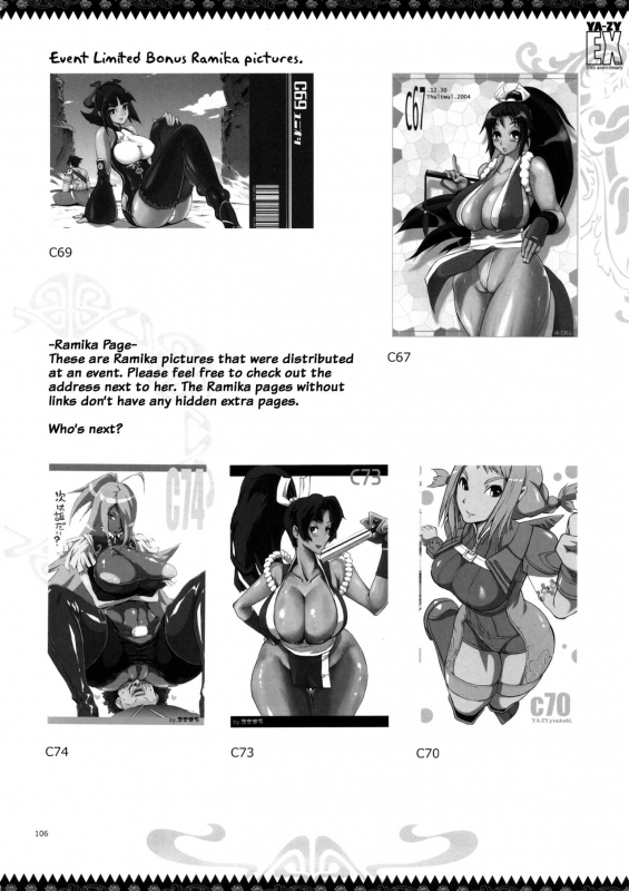 (C89) [YA-ZY (Yunioshi)] YA-ZY EX 10th anniversary (Various) [English] {doujins.com}_104