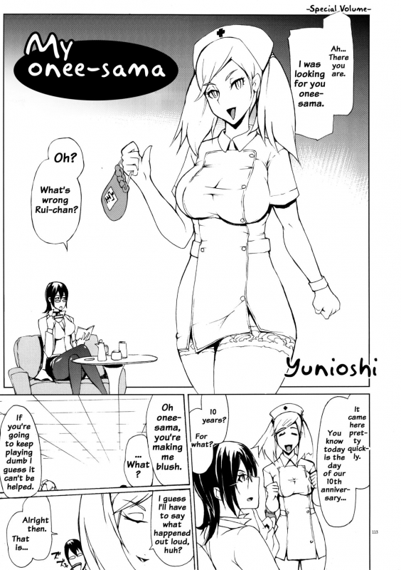 (C89) [YA-ZY (Yunioshi)] YA-ZY EX 10th anniversary (Various) [English] {doujins.com}_111