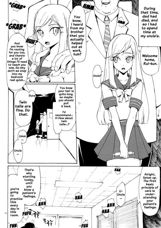 (C89) [YA-ZY (Yunioshi)] YA-ZY EX 10th anniversary (Various) [English] {doujins.com}_112