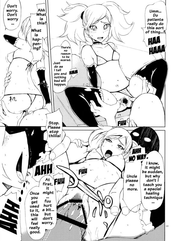 (C89) [YA-ZY (Yunioshi)] YA-ZY EX 10th anniversary (Various) [English] {doujins.com}_113