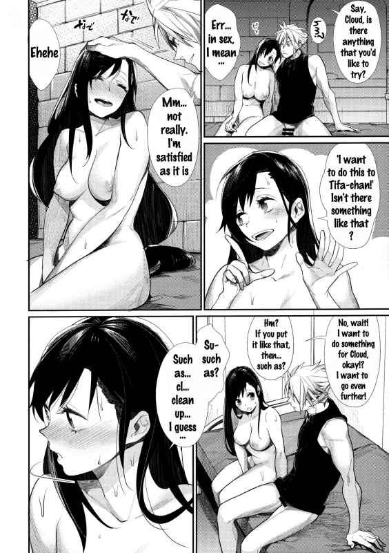 (C89) [Yakiniku Teikoku (MGMEE)] Ajiwau Tifa no Ayers Rock (Final Fantasy VII) [English] {doujins.com}_04