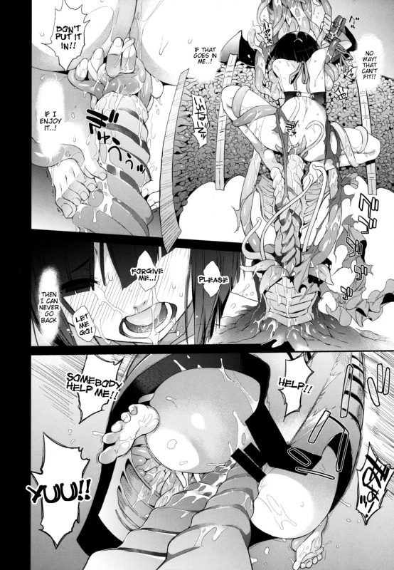 (C89) [Yokoshimanchi. (Ash Yokoshima)] Plaything - SAKUYA 2 (God Eater) [English] [Tigoris Translates]_11