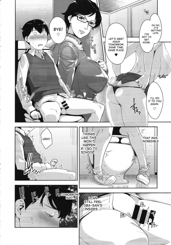 (C89) [Yorando (Sugi G)] Heijitsu no Tanoshimikata  How to Have Fun on a Weekday [English] [desudesu]_12