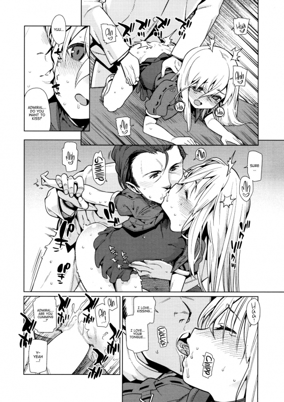 (C89) [Youmusya (Gengorou)] U are my sweet (Kantai Collection -KanColle-) [English] [ATF]_18