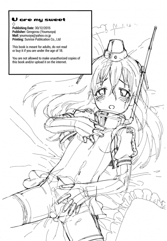 (C89) [Youmusya (Gengorou)] U are my sweet (Kantai Collection -KanColle-) [English] [ATF]_24