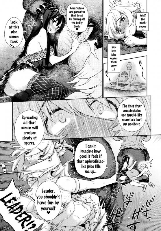 (C89) [Yukikagerou (KANZUME)] Naedoko Kuppuku Happy End (Granblue Fantasy) [English] {doujins.com}_08