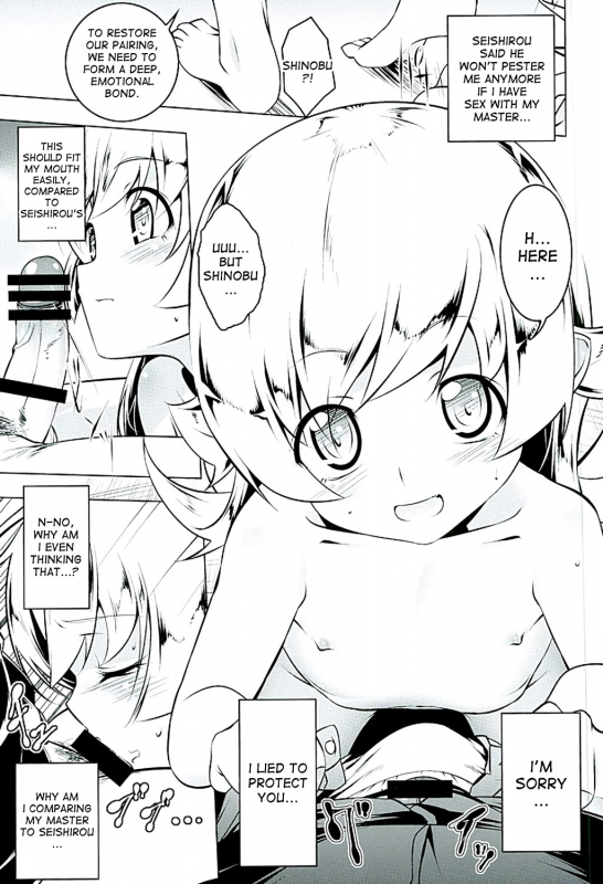 (C89) [Yuunabe Shinkouchuu (Tanabe Kyou)] Akuowarimonogatari (Bakemonogatari) [English] [desudesu]_13