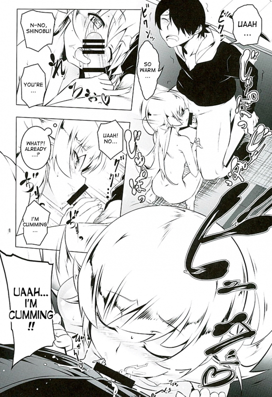 (C89) [Yuunabe Shinkouchuu (Tanabe Kyou)] Akuowarimonogatari (Bakemonogatari) [English] [desudesu]_14