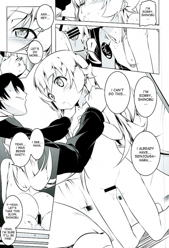 (C89) [Yuunabe Shinkouchuu (Tanabe Kyou)] Akuowarimonogatari (Bakemonogatari) [English] [desudesu]_15